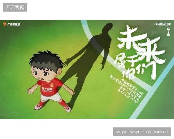 中超联赛联动城市节庆，点亮超级盛宴新篇章
