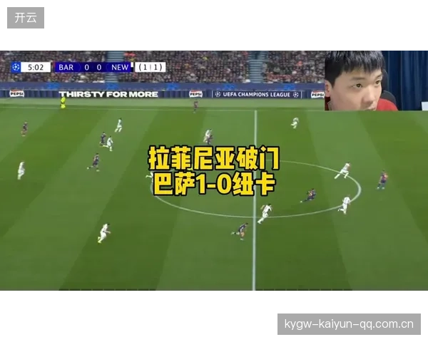 巴萨边路假动作突破，拉菲尼亚打近角破门：技巧与时机的完美交响