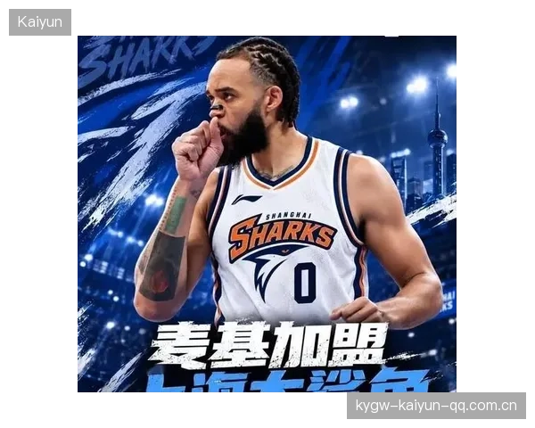 上海敲定三外援！中国足球新动向：从“外援热潮”到“战略升级”